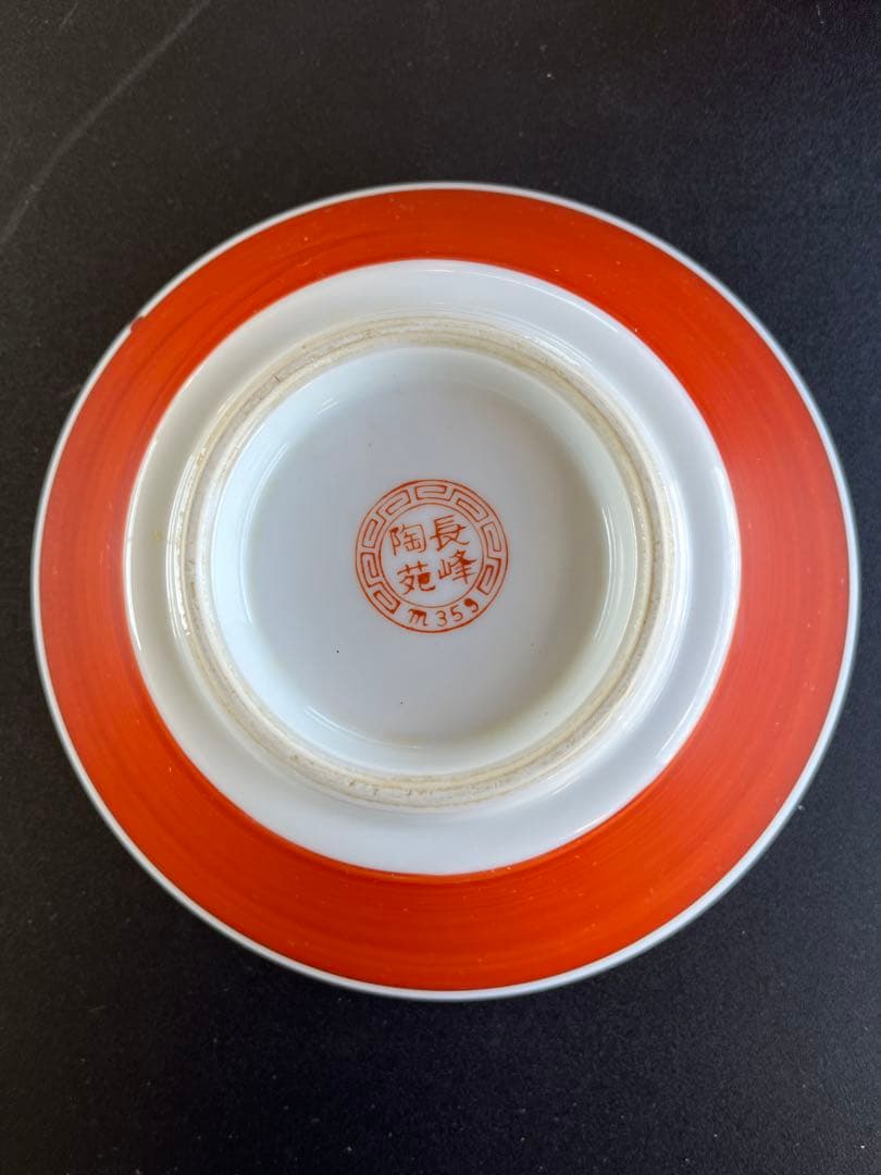 昭和レトロラーメン鉢ヴィンテージとカップ7個セット