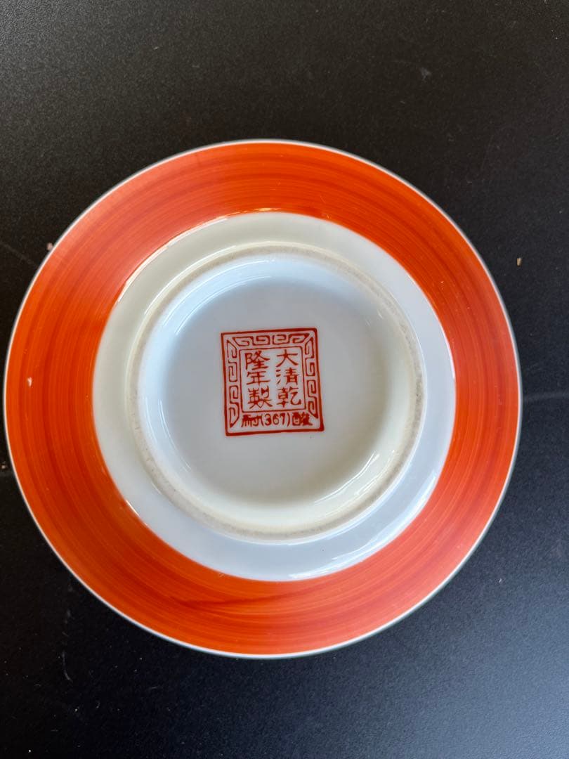 昭和レトロラーメン鉢ヴィンテージとカップ7個セット