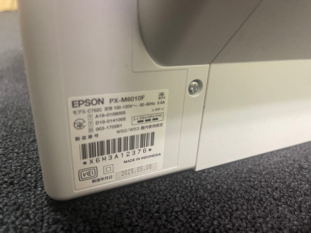 EPSON インクジェットプリンター 本体 ジャンク品