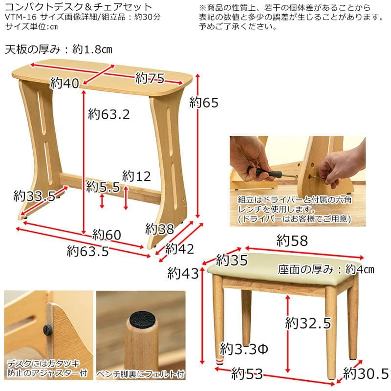 《新品・送料無料》コンパクトデスク＆チェアセット　DBR/NA/WW