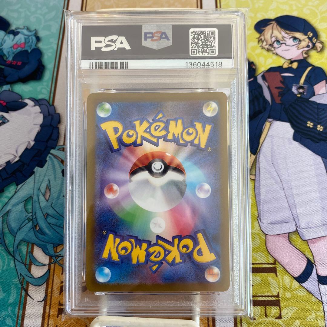 PSA10 レックウザVMAX RRR