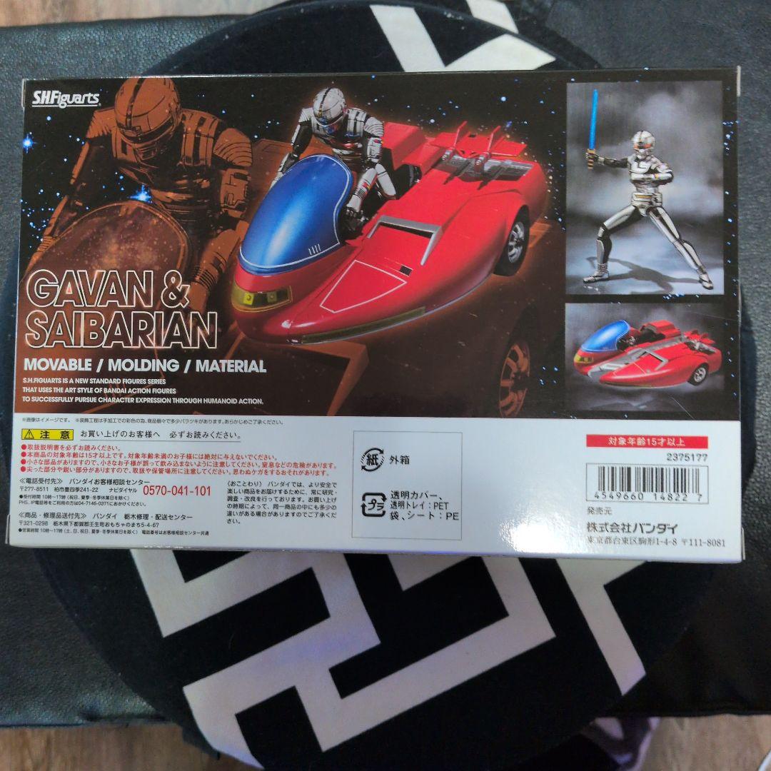 ギャバン&ザイバリアン セット