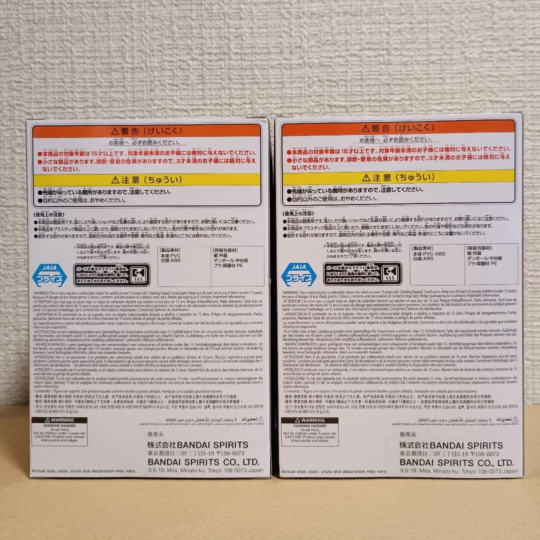 ハズビン・ホテルへようこそ　エンジェルダスト　ハスク　アナザーカラー2体セット！