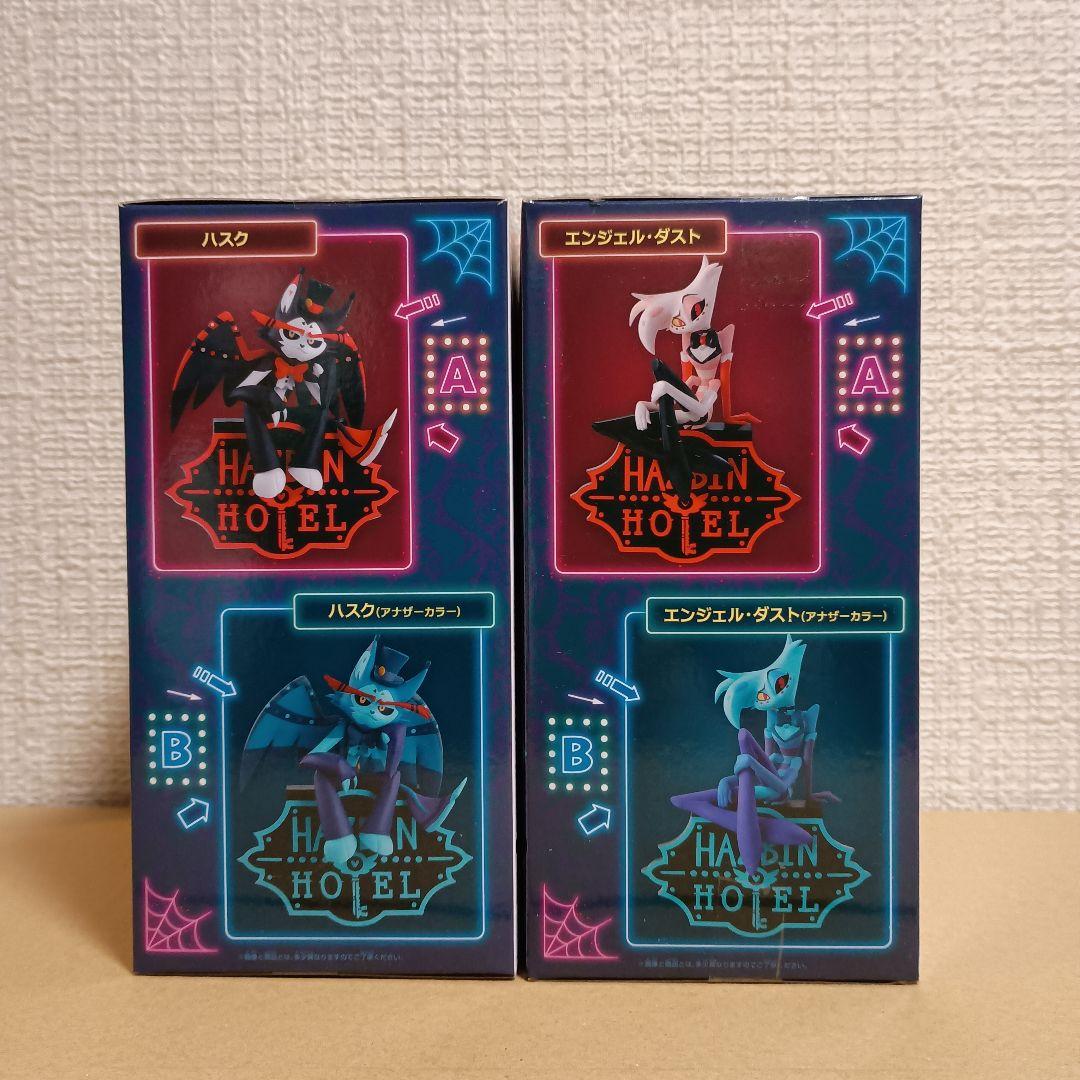 ハズビン・ホテルへようこそ　エンジェルダスト　ハスク　アナザーカラー2体セット！