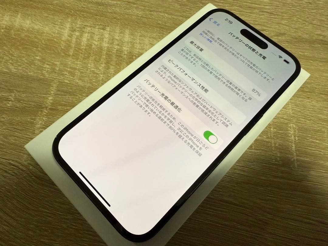 【本体】iphone14pro 128gb（SIMフリー）