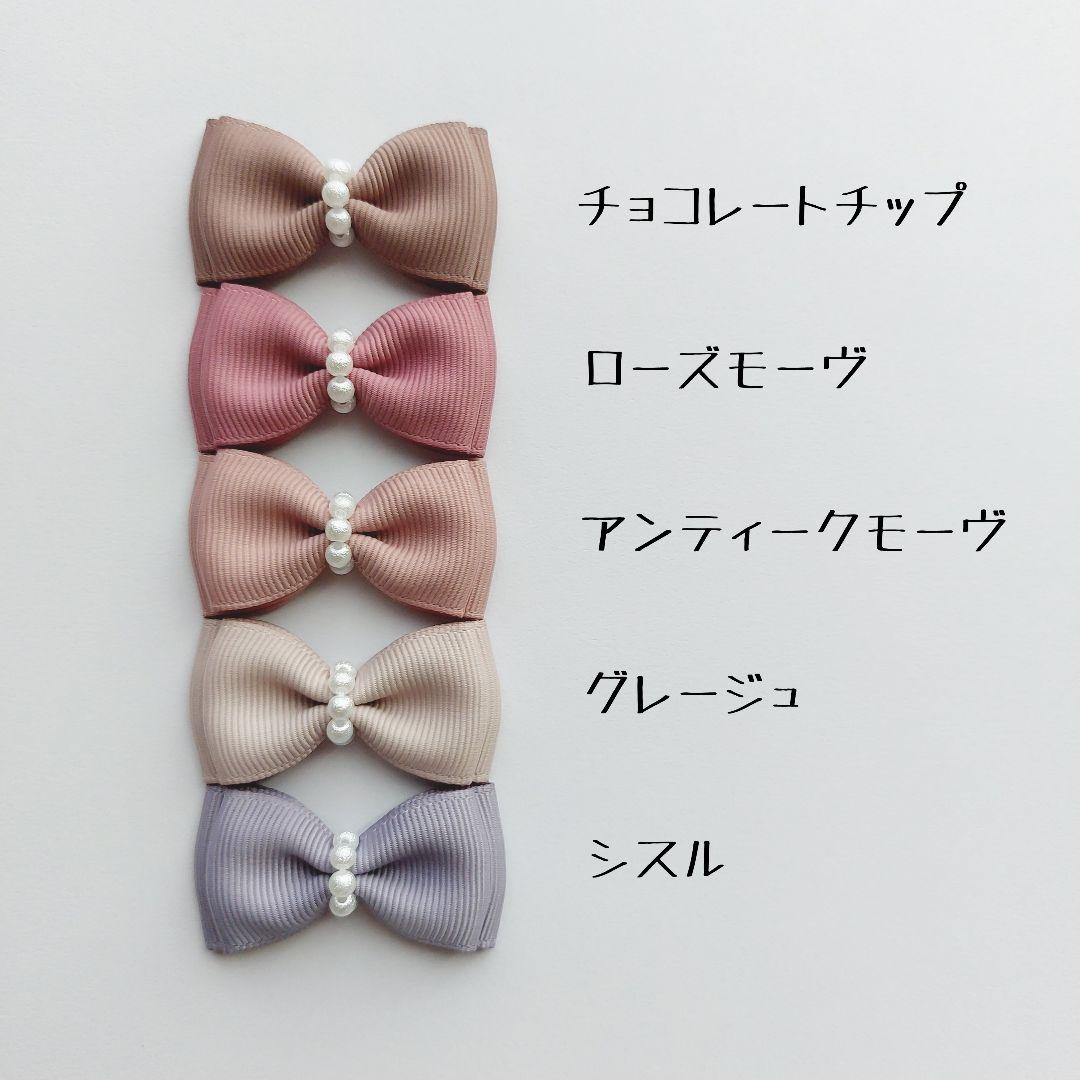 ꫛꫀꪝ【コットンパール風ビーズリボン】ベビーヘアクリップ　キッズヘアクリップ