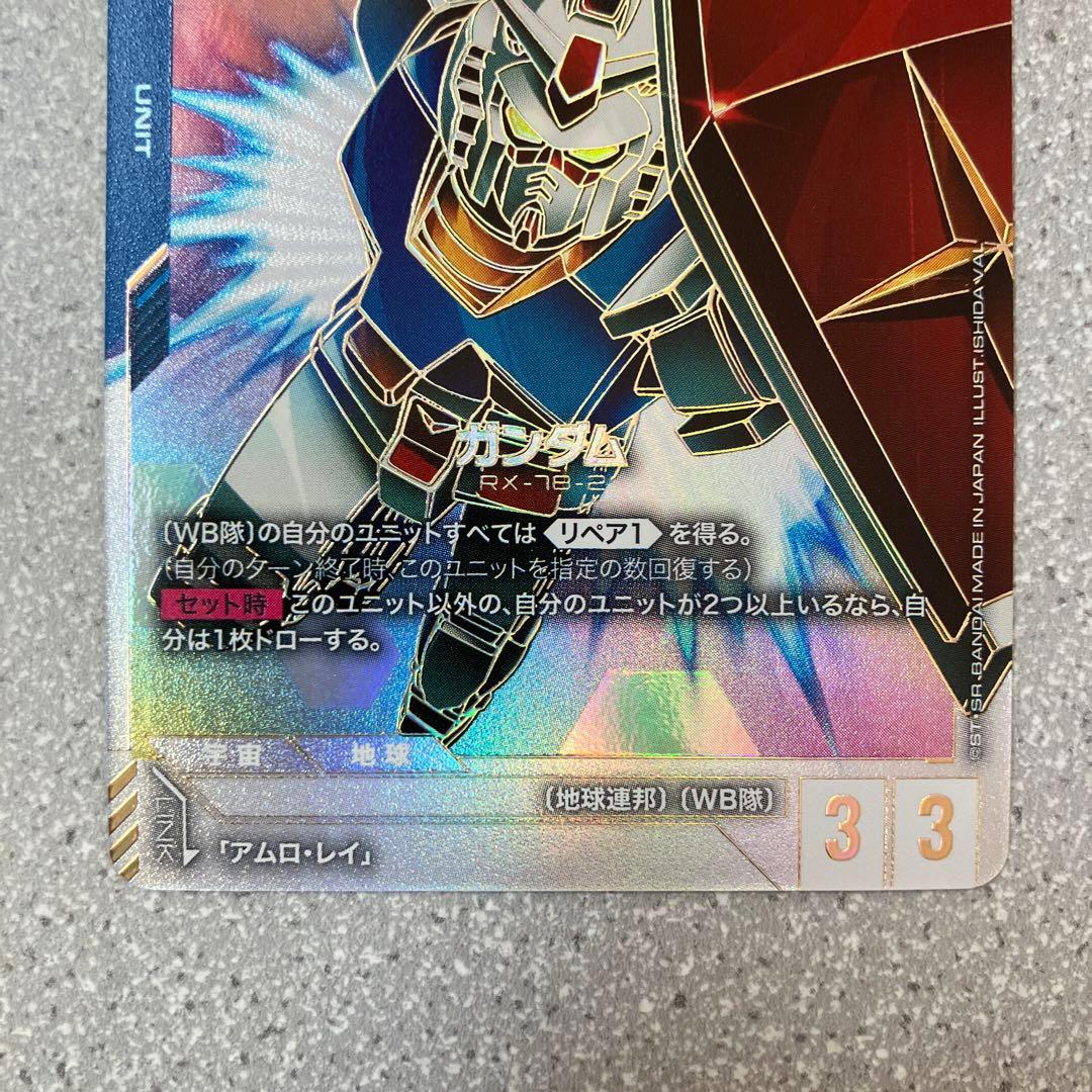 ☆ガンダムカードゲーム☆ガンダム☆LR++☆未使用☆スーパーパラレル☆2枚セット