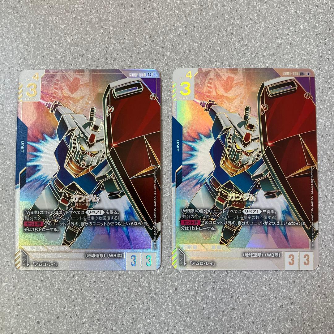 ☆ガンダムカードゲーム☆ガンダム☆LR++☆未使用☆スーパーパラレル☆2枚セット
