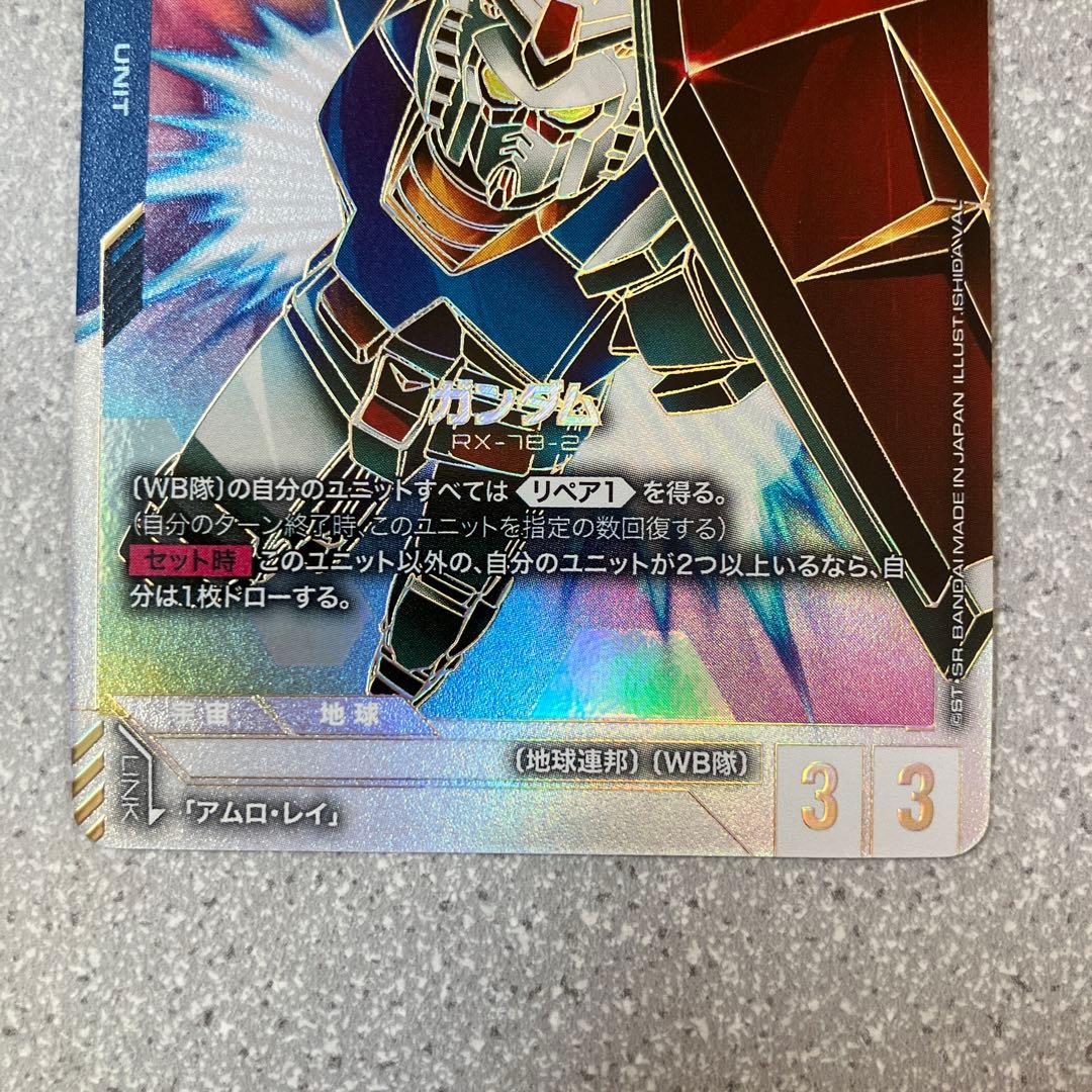☆ガンダムカードゲーム☆ガンダム☆LR++☆未使用☆スーパーパラレル☆2枚セット