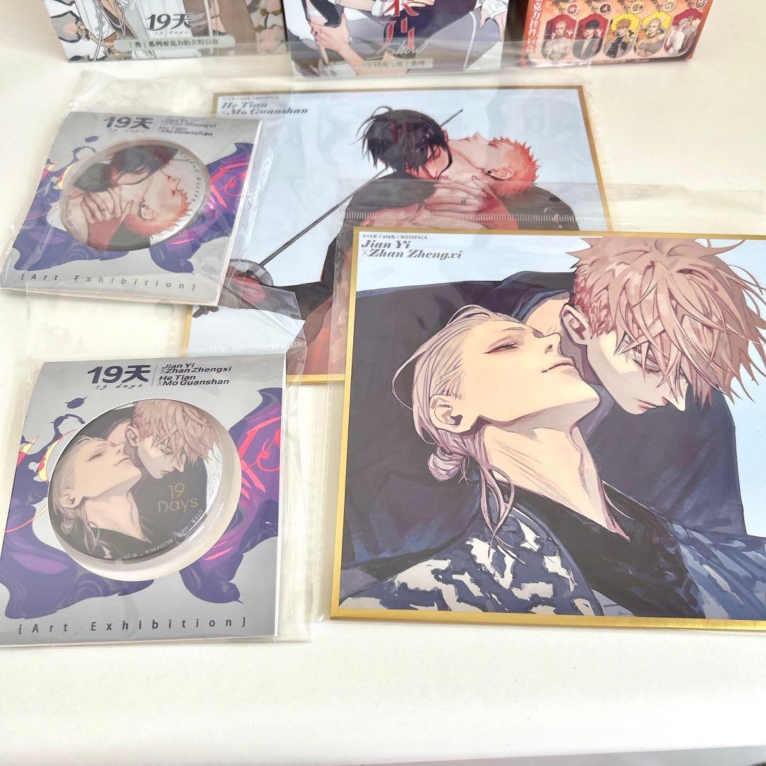 19days old先 19天 未開封 缶バッジ 色紙 アクリルスタンド