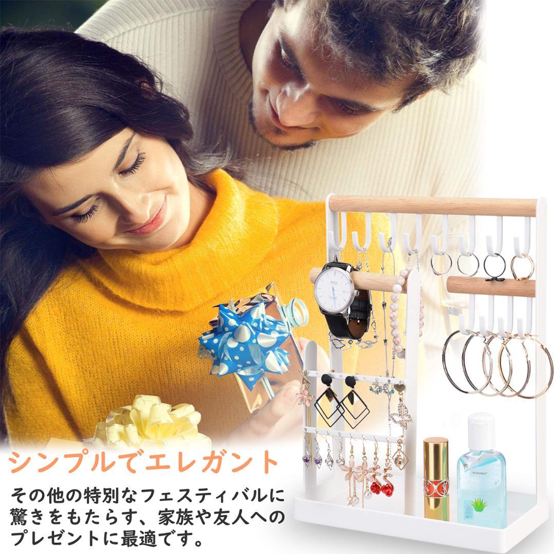 大容量アクセサリースタンド 12フック 天然木