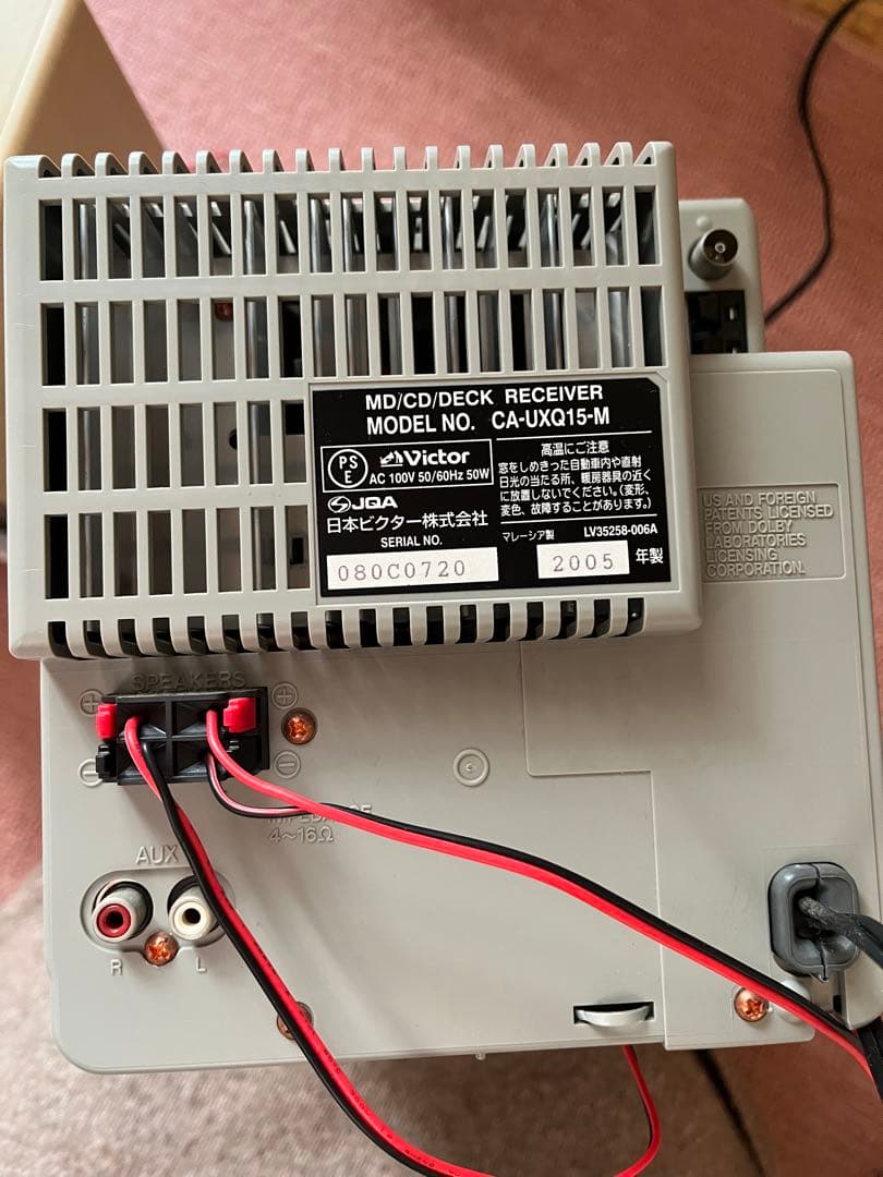 CD MD カセット　コンポ