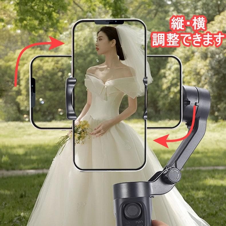 ３軸スマホジンバル ANDROID IPHONE 折りたたみ　グレー　三脚