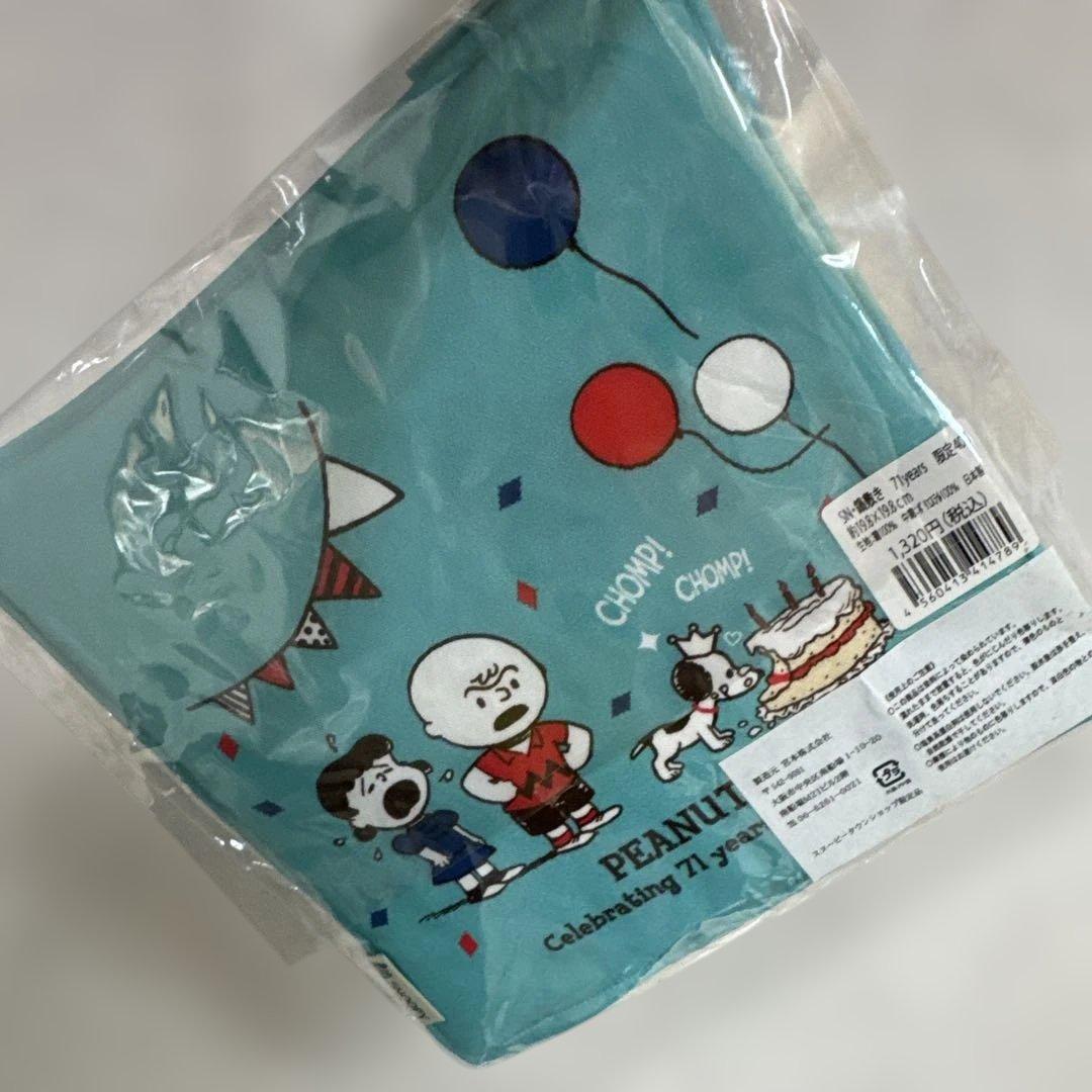 スヌーピー タウン キッチン グッズ