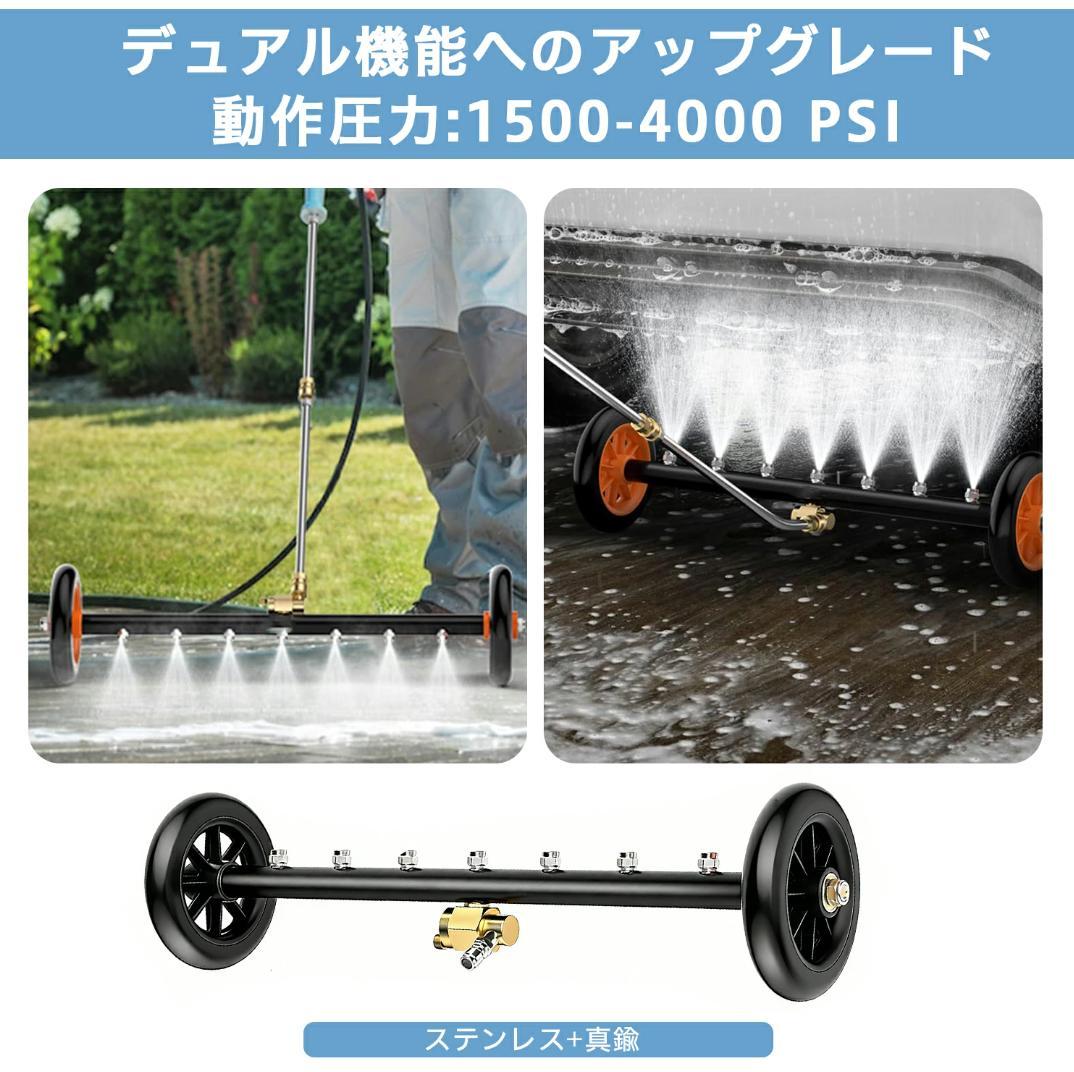 モバイル高圧洗浄機ハブブラシ付き2in1車体下部高圧洗浄4000PSIアタッチ