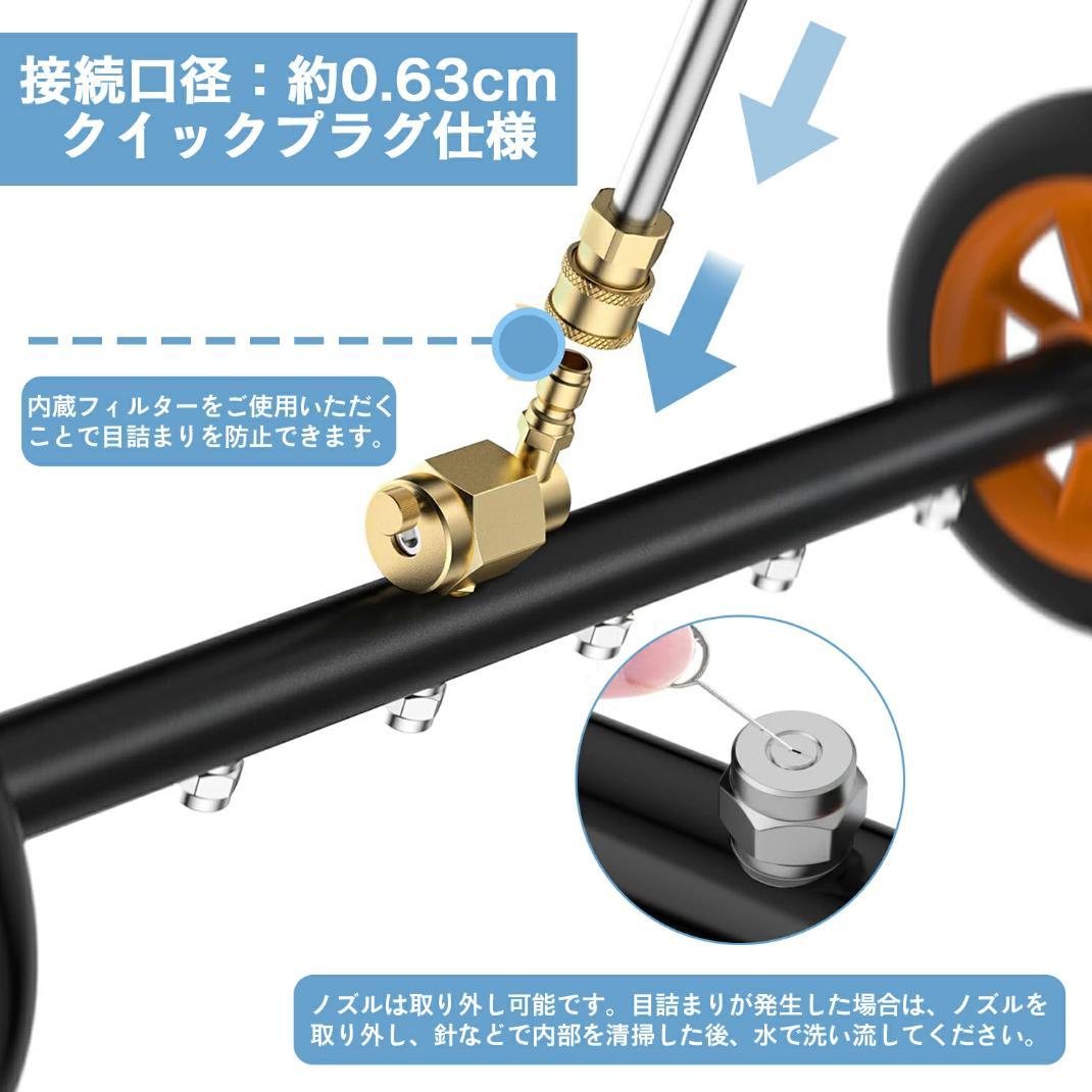 モバイル高圧洗浄機ハブブラシ付き2in1車体下部高圧洗浄4000PSIアタッチ