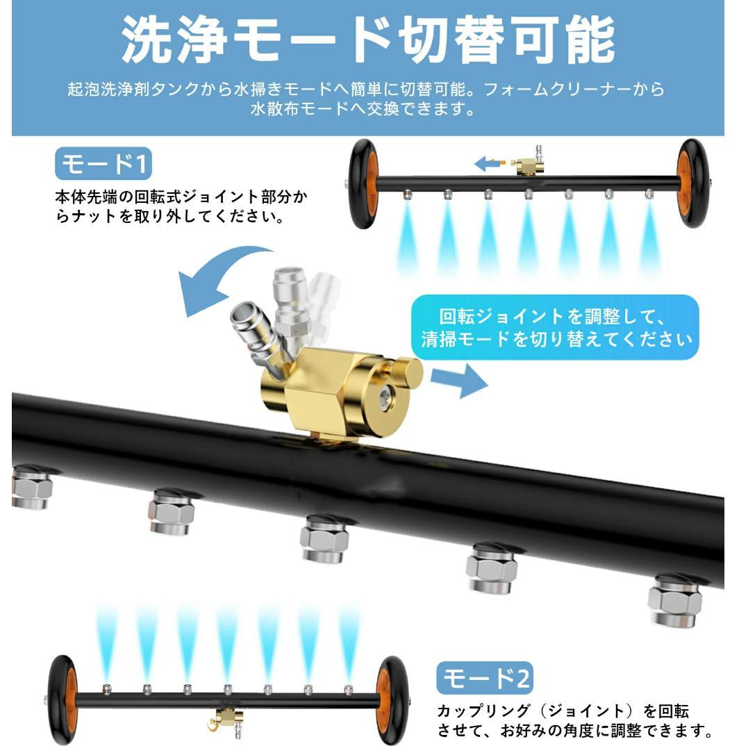 モバイル高圧洗浄機ハブブラシ付き2in1車体下部高圧洗浄4000PSIアタッチ