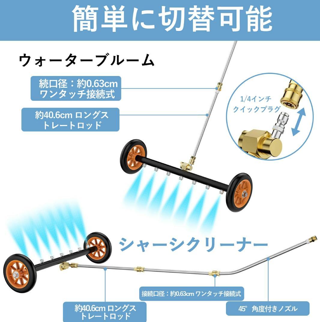 モバイル高圧洗浄機ハブブラシ付き2in1車体下部高圧洗浄4000PSIアタッチ