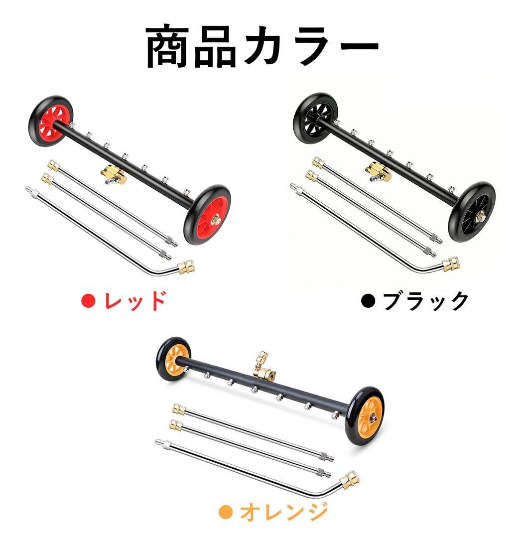 モバイル高圧洗浄機ハブブラシ付き2in1車体下部高圧洗浄4000PSIアタッチ