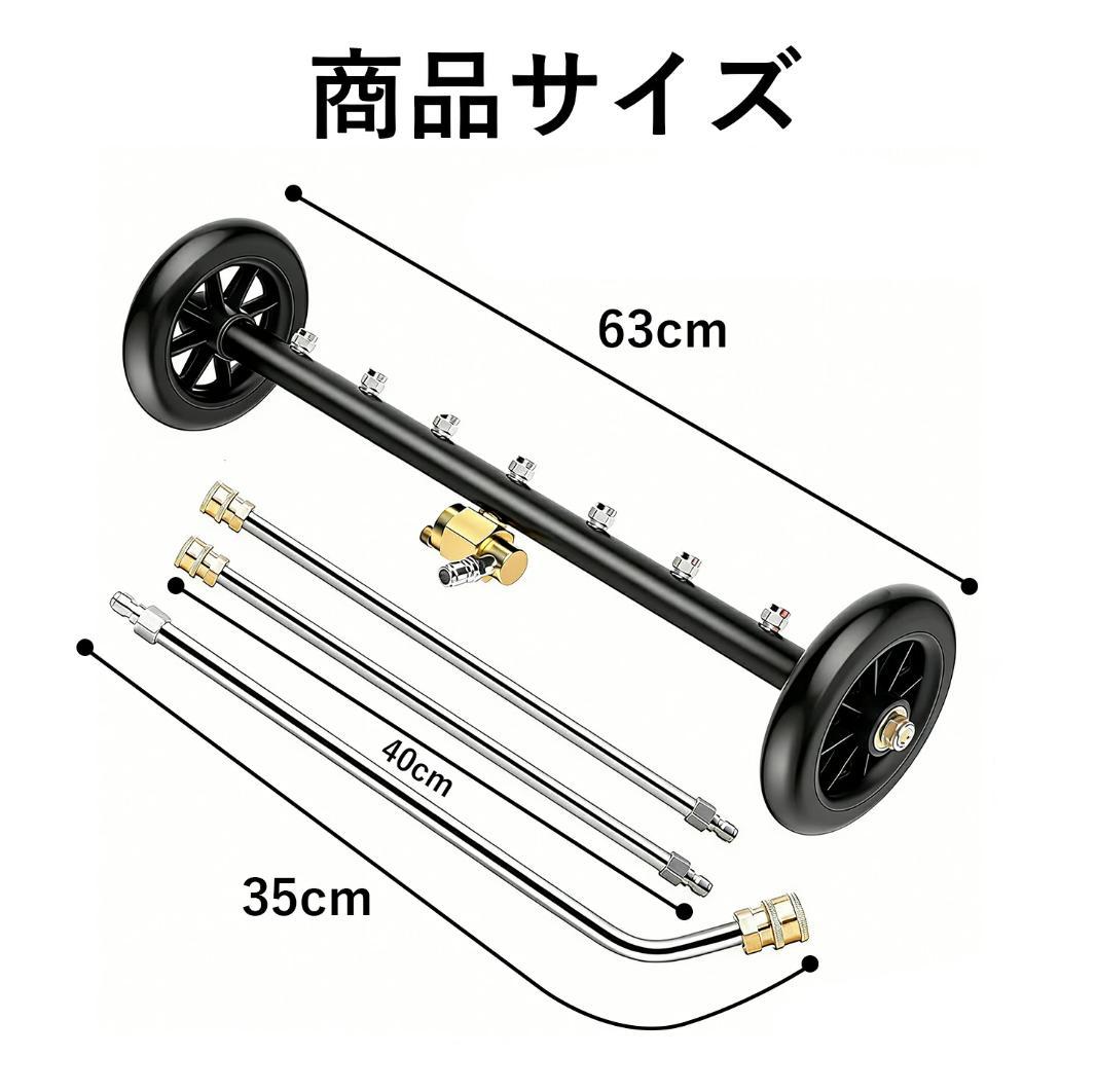 モバイル高圧洗浄機ハブブラシ付き2in1車体下部高圧洗浄4000PSIアタッチ