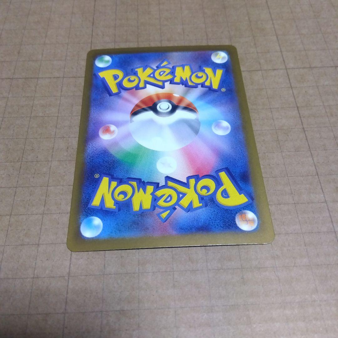 ロケット団のミュウツーex　SAR　 エラーカード？　微細？なホロズレがあります