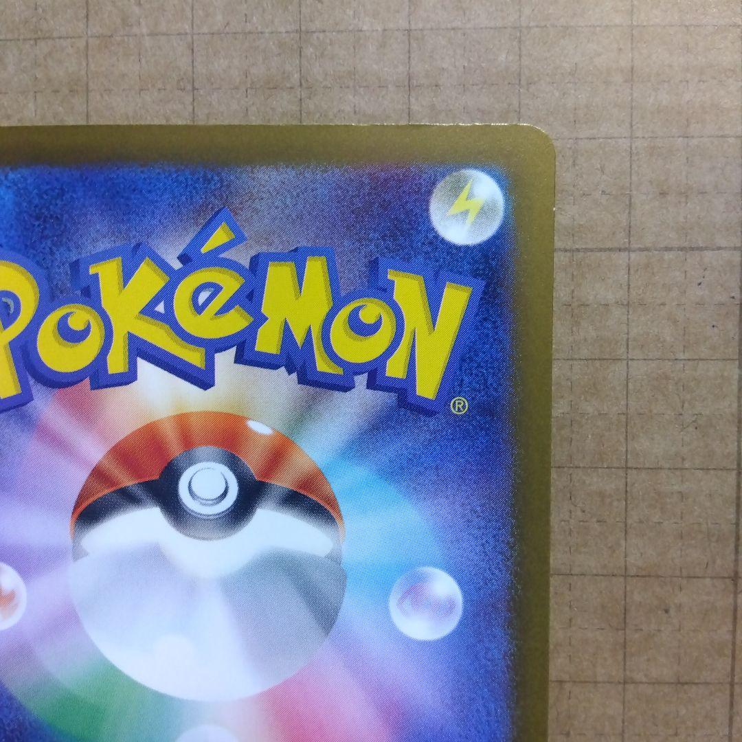 ロケット団のミュウツーex　SAR　 エラーカード？　微細？なホロズレがあります