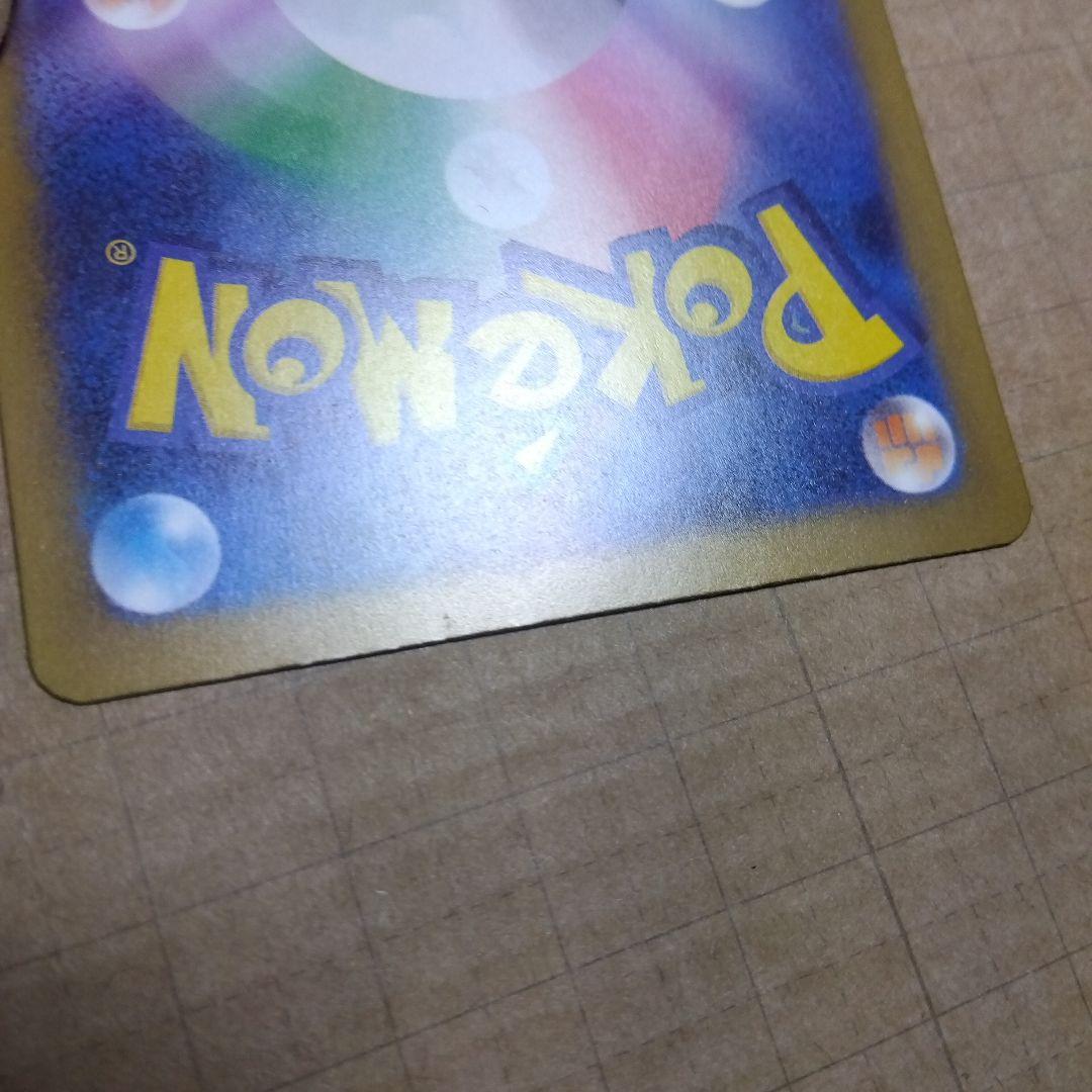 ロケット団のミュウツーex　SAR　 エラーカード？　微細？なホロズレがあります