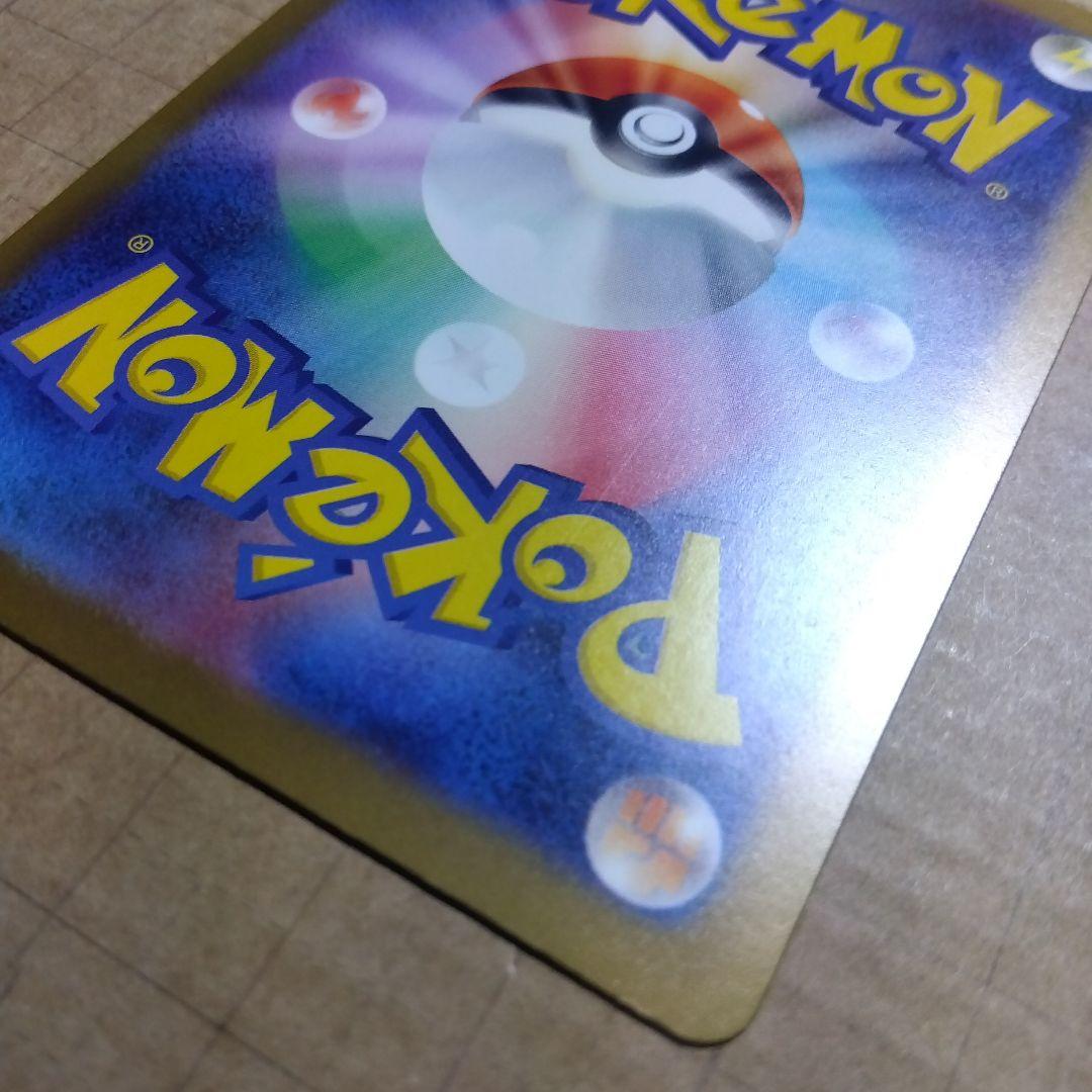 ロケット団のミュウツーex　SAR　 エラーカード？　微細？なホロズレがあります