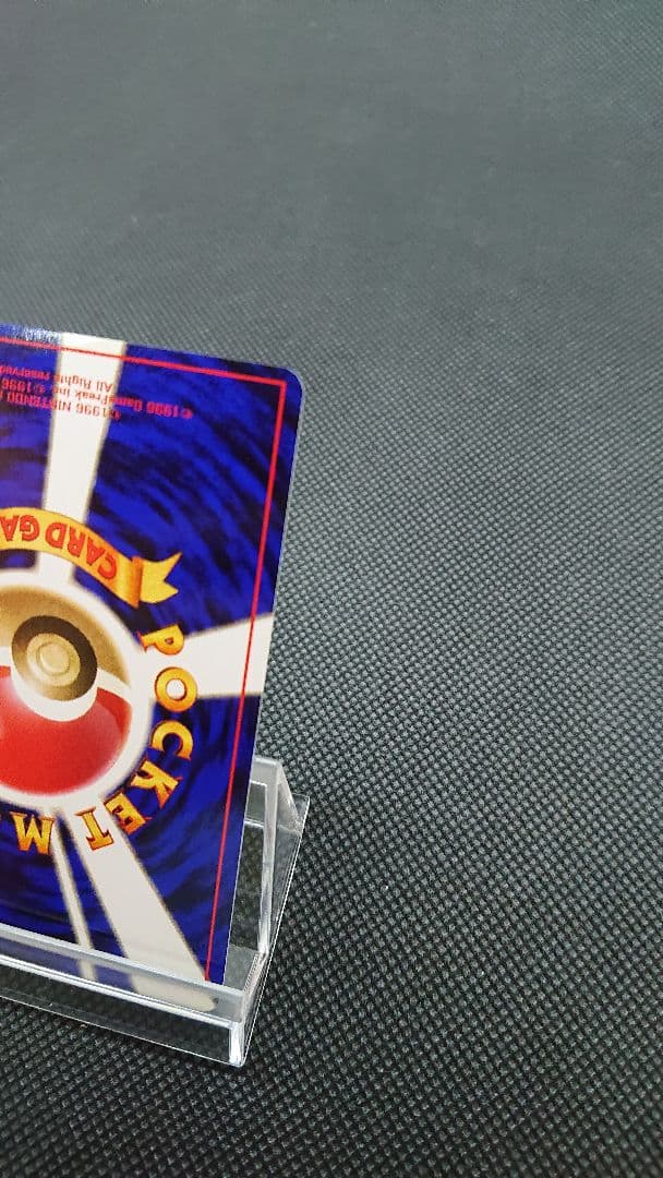 ポケモンカード 旧裏 プクリン