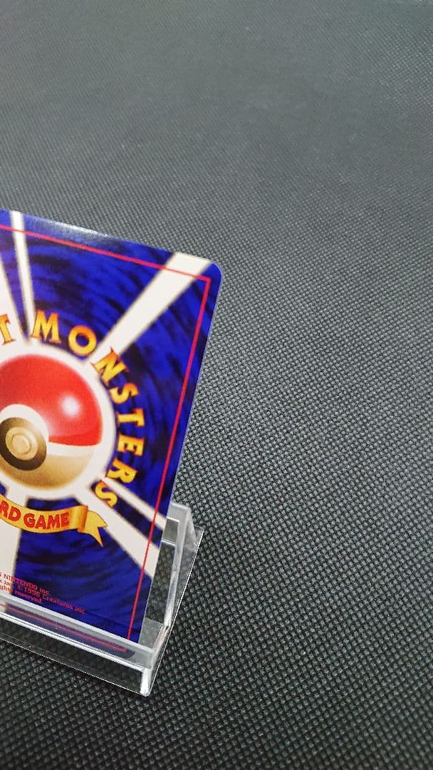 ポケモンカード 旧裏 プクリン