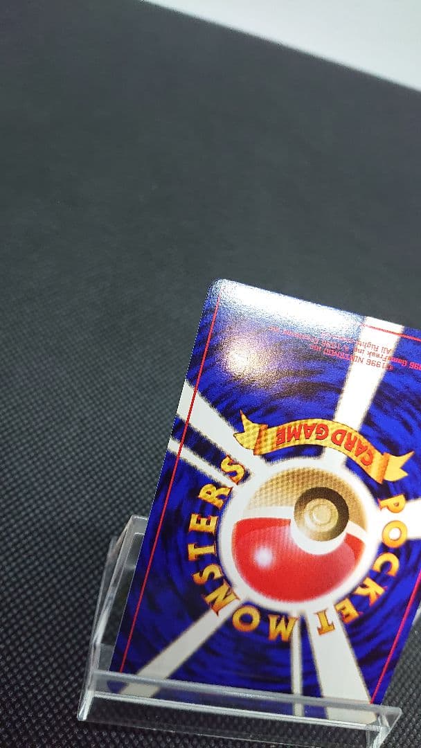 ポケモンカード 旧裏 プクリン