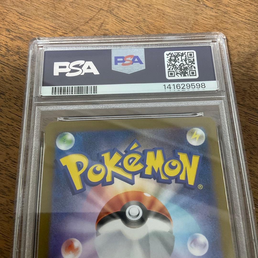 ポケモンカードゲーム　フクオカのピカチュウ psa8