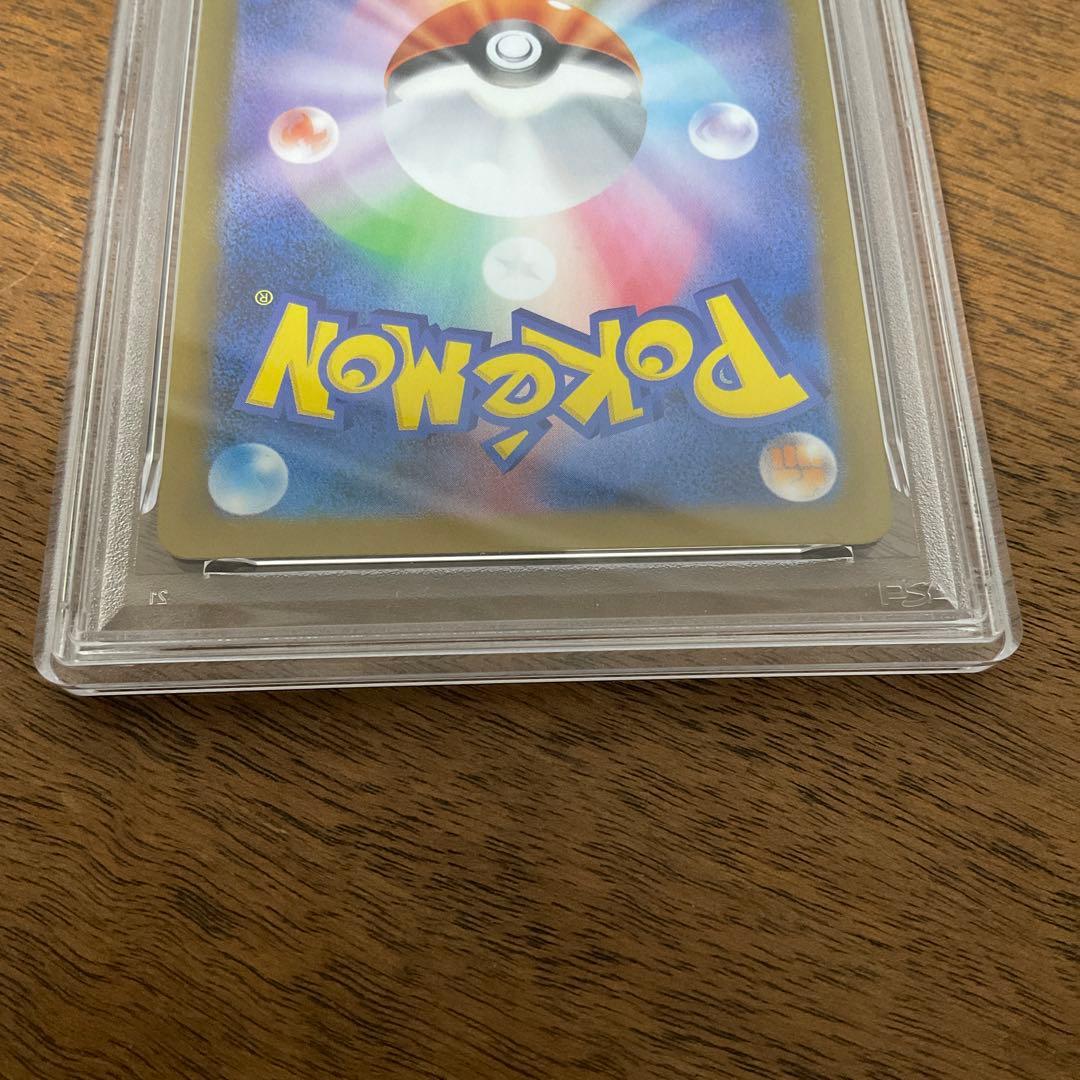 ポケモンカードゲーム　フクオカのピカチュウ psa8