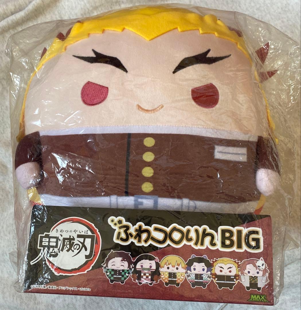☆鬼滅の刃☆