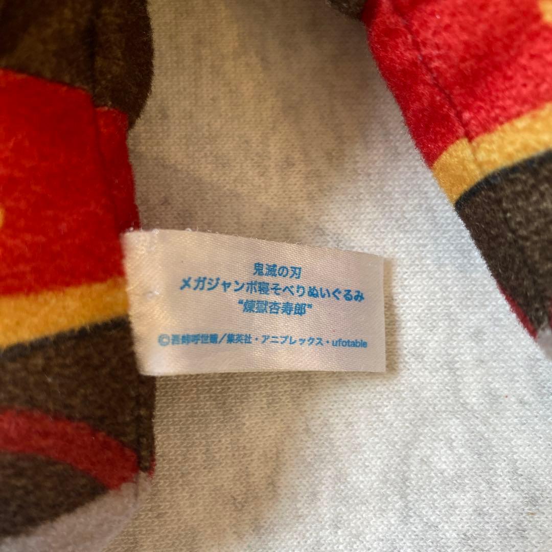 ☆鬼滅の刃☆