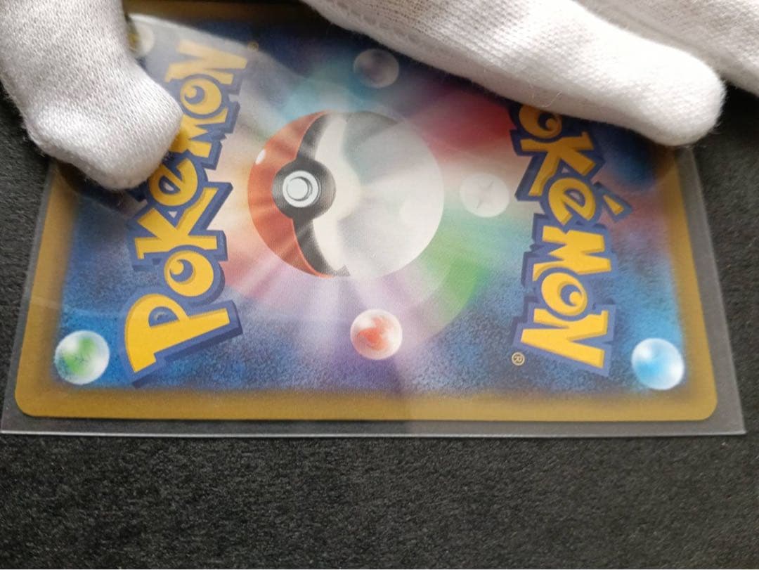 新品◆リーリエの決心SAR ポケモンカード