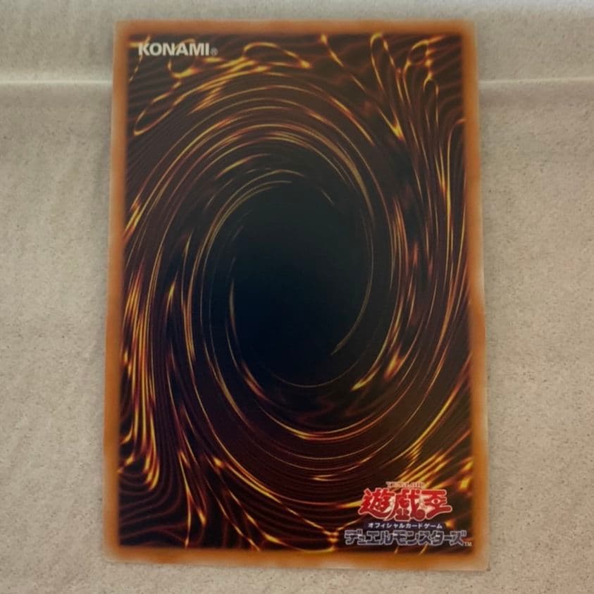 遊戯王 デコードトーカーヒートソウル20th