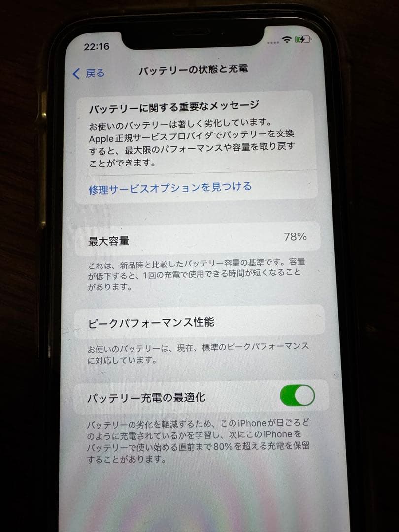Apple iPhone XR ブラック 64GB SIMフリー