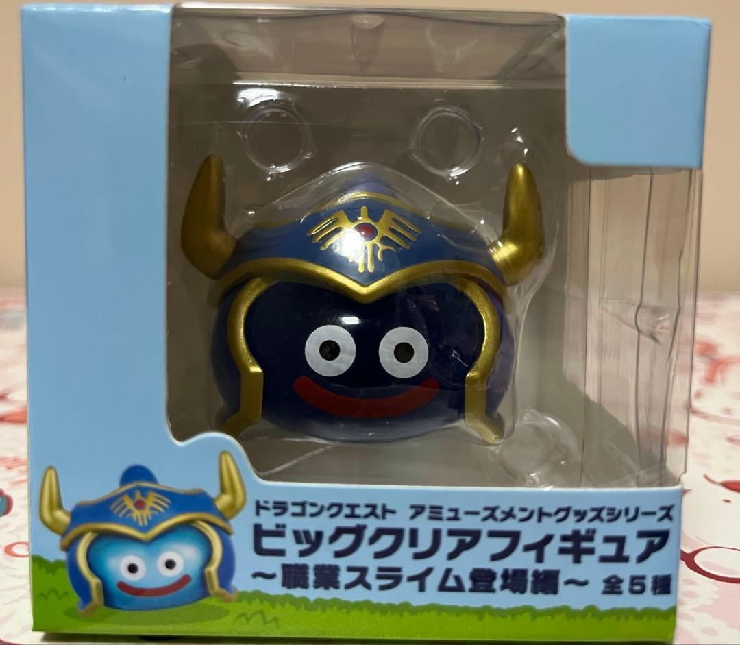 ドラゴンクエスト ビッグクリアフィギュア職業スライム登場編 全種