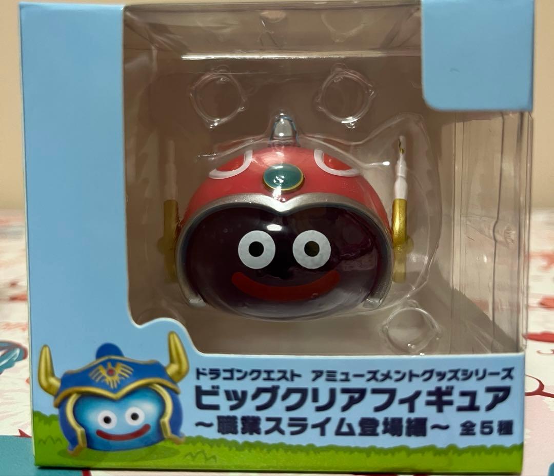 ドラゴンクエスト ビッグクリアフィギュア職業スライム登場編 全種