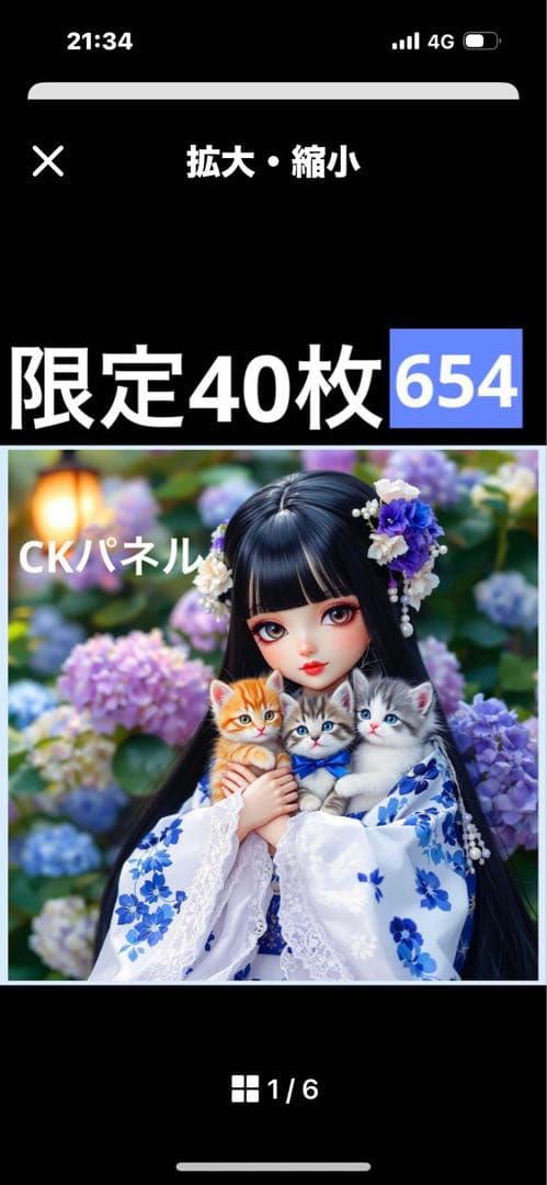 ハンドメイド　ポーチ　きゃんべる