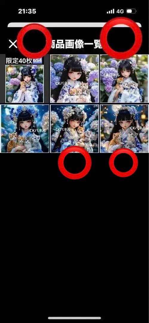 ハンドメイド　ポーチ　きゃんべる