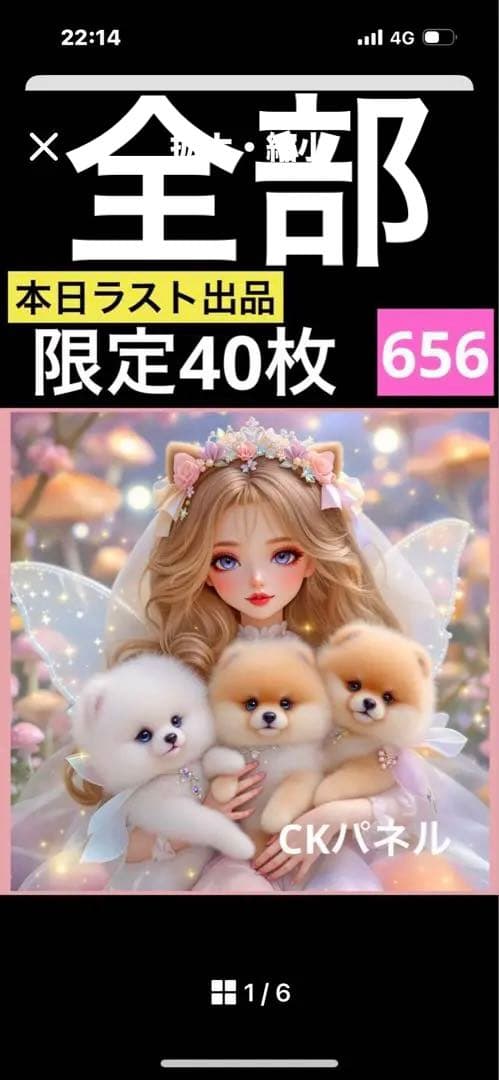 ハンドメイド　ポーチ　きゃんべる