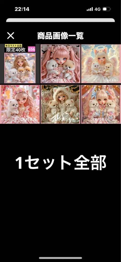 ハンドメイド　ポーチ　きゃんべる