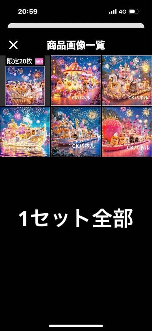 ハンドメイド　ポーチ　きゃんべる