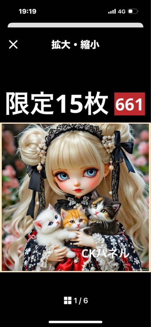 ハンドメイド　ポーチ　きゃんべる