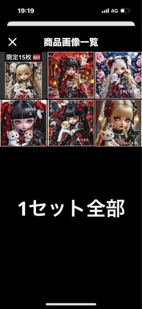 ハンドメイド　ポーチ　きゃんべる