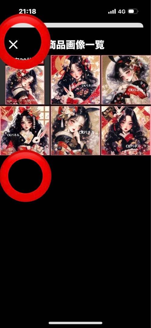 ハンドメイド　ポーチ　きゃんべる