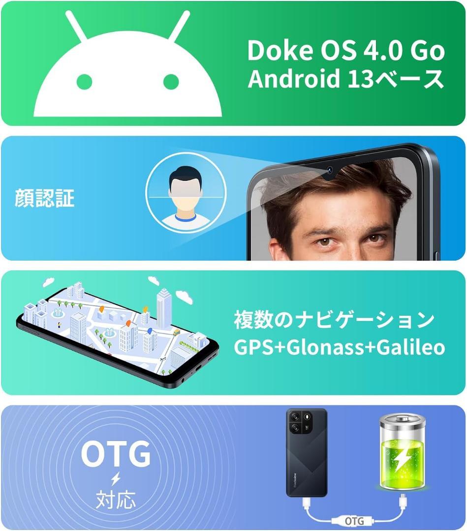 SIMフリー スマートフォン 本体 1TB拡張可能 6.52インチ 大画面