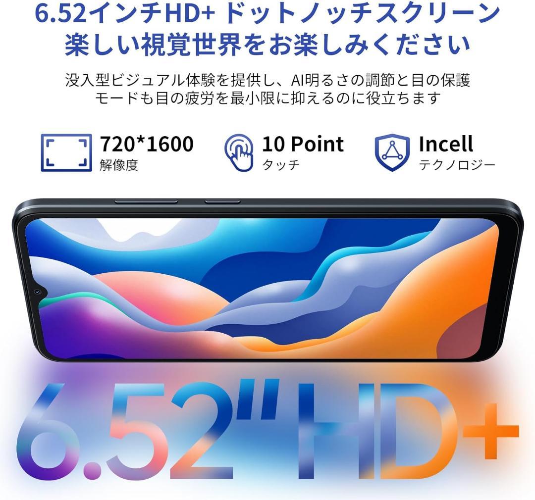 SIMフリー スマートフォン 本体 1TB拡張可能 6.52インチ 大画面